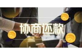 益阳讨债公司成功追回初中同学借款40万成功案例