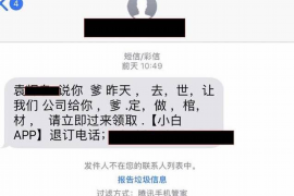 益阳企业清欠服务